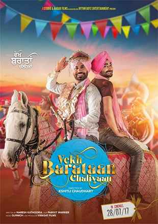 Vekh Baraatan Challiyan Movie (2017) HD PRE DVD Full Movie